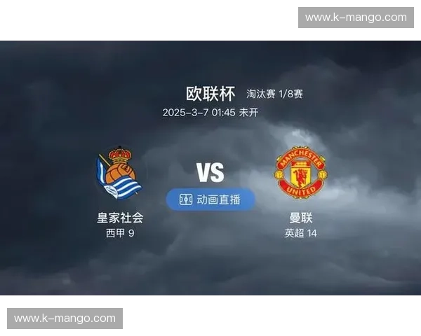 全面掌握滚球比分直播网站，让足球迷一次看个痛快！